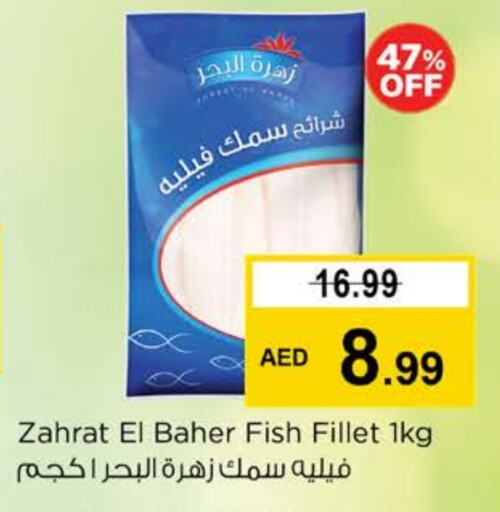 Frozen Fish in Nesto Hypermarket, UAE Offers - United Arab Emirates available at Nesto Hypermarket in UAE - Ras al Khaimah