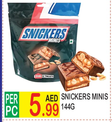 available at Dream Land in UAE - Dubai