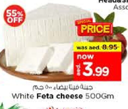 Feta available at Nesto Hypermarket in UAE - Al Ain