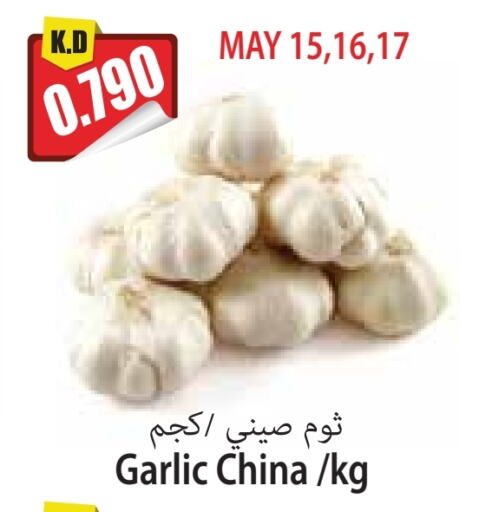 Fresh Vegetables in 4 SaveMart, Kuwait Offers - Kuwait Garlic from China available at 4 SaveMart in Kuwait - Kuwait City