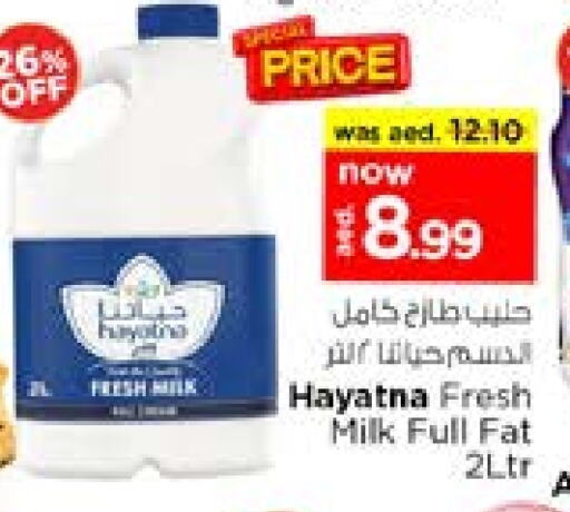 HAYATNA Fresh Milk available at Nesto Hypermarket in UAE - Sharjah / Ajman