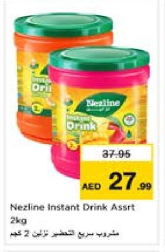 Powdered Drinks & Syrups in Last Chance , UAE Offers - United Arab Emirates NEZLINE available at Last Chance in UAE - Fujairah