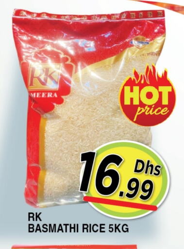 Rice in Ain Al Madina Hypermarket, UAE Offers - United Arab Emirates RK Basmati / Biryani Rice available at Ain Al Madina Hypermarket in UAE - Sharjah / Ajman