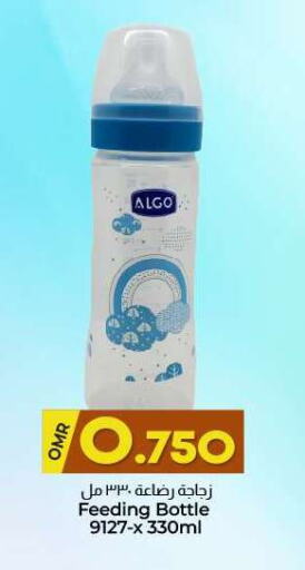 Baby Feeding in KM Trading , Oman Offers - Oman available at KM Trading in Oman - Muscat