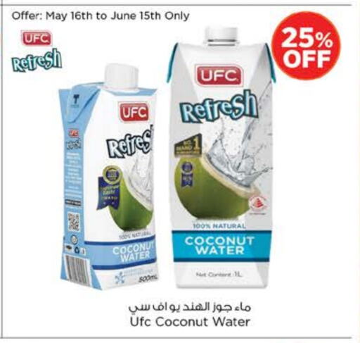 Juices & Drinks in Nesto Hypermarket, UAE Offers - United Arab Emirates Coconut available at Nesto Hypermarket in UAE - Sharjah / Ajman