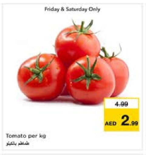 Tomato available at لاست تشانس in الإمارات العربية المتحدة , الامارات - ٱلْفُجَيْرَة‎
