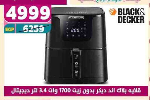 جي بي إل available at سنتر شاهين in Egypt - القاهرة