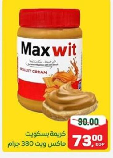 جبنة و كريم in جلهوم ماركت, Egypt Offers - Egypt available at جلهوم ماركت in Egypt - القاهرة