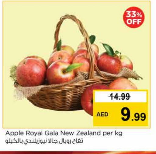 تفاح from New Zealand available at نستو هايبرماركت in الإمارات العربية المتحدة , الامارات - دبي