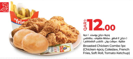 Ready to Eat in LuLu Hypermarket, Qatar Offers - Qatar Tomato available at LuLu Hypermarket in Qatar - Al-Shahaniya