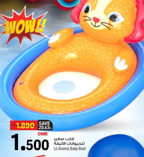 available at MARK & SAVE in Oman - Muscat