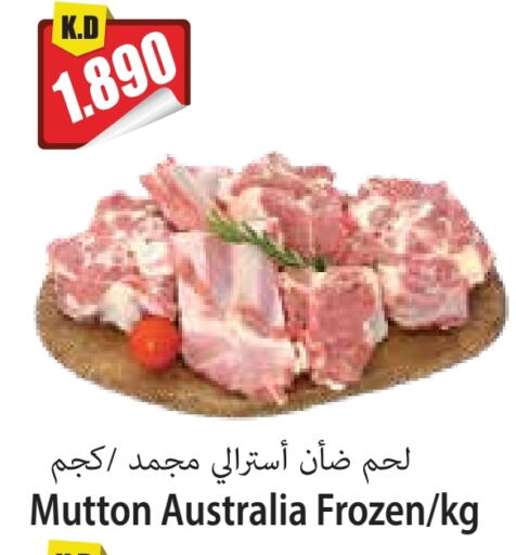 Mutton / Lamb available at 4 SaveMart in Kuwait - Kuwait City