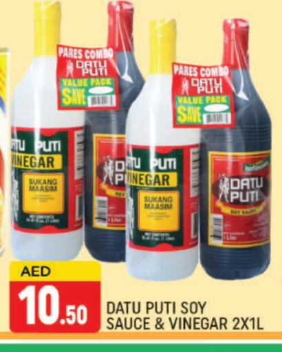 الصلصات والسبريد in المدينة, UAE Offers - الإمارات العربية المتحدة صوصات أخرى available at المدينة in الإمارات العربية المتحدة , الامارات - دبي