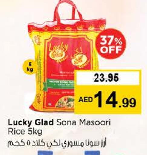 أرز ماسوري available at نستو هايبرماركت in الإمارات العربية المتحدة , الامارات - ٱلْفُجَيْرَة‎