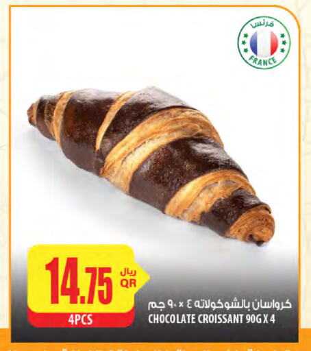 Chocolates & Candies in Al Meera, Qatar Offers - Qatar available at Al Meera in Qatar - Al-Shahaniya