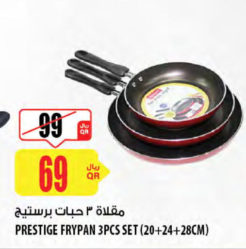 تجهيزات المطابخ in شركة الميرة للمواد الاستهلاكية, قطر Offers - قطر available at شركة الميرة للمواد الاستهلاكية in قطر - الريان