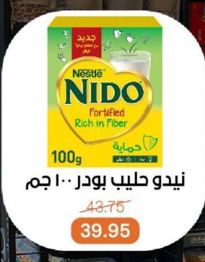 NIDO Milk Powder available at Beit El Gomla in Egypt - Cairo