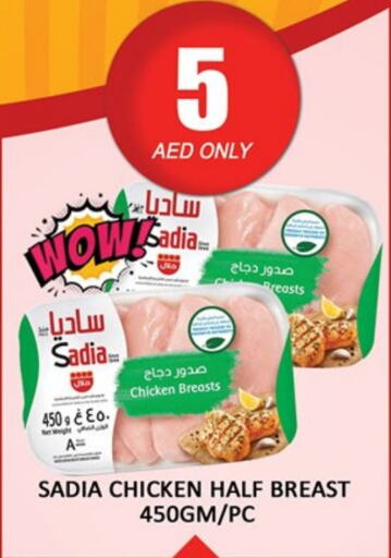 زيت الزنجبيل صدور دجاج available at المدينة in الإمارات العربية المتحدة , الامارات - دبي
