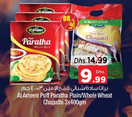 available at Nesto Hypermarket in UAE - Al Ain