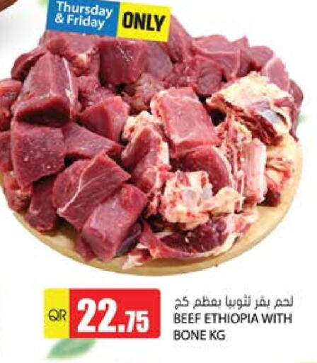 Beef available at Grand Hypermarket in Qatar - Al-Shahaniya