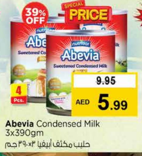 حليب مجفف و حليب مكثف in نستو هايبرماركت, UAE Offers - الإمارات العربية المتحدة أبيفيا حليب مكثف available at نستو هايبرماركت in الإمارات العربية المتحدة , الامارات - دبي