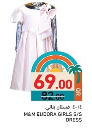 available at Aswaq Ramez in Qatar - Al Rayyan