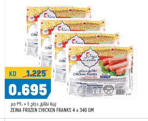 Chicken in Oncost, Kuwait Offers - Kuwait Chicken Franks available at Oncost in Kuwait - Ahmadi Governorate