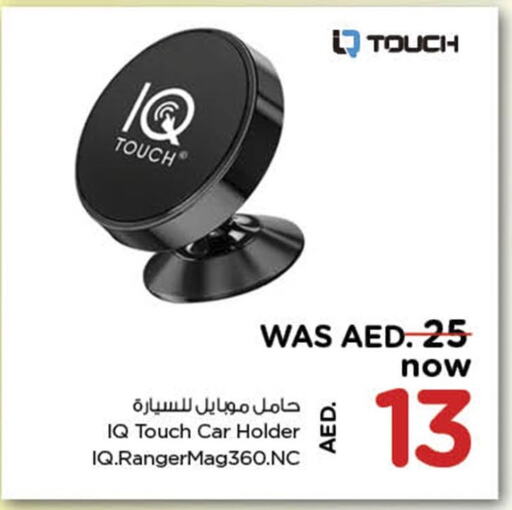 available at Nesto Hypermarket in UAE - Umm al Quwain