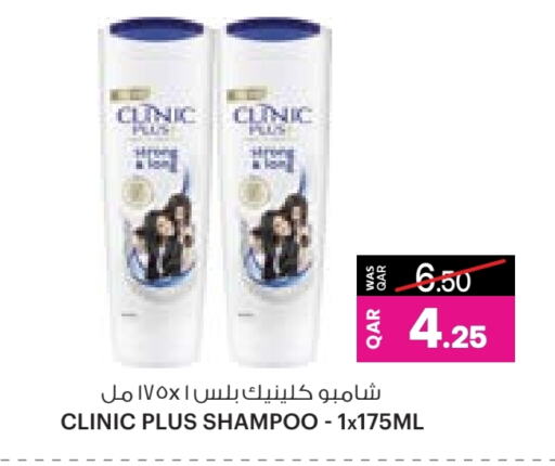 available at أنصار جاليري in قطر - الريان
