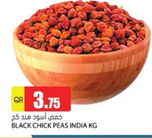 البقول، الفول والحبوب in جراند هايبرماركت, قطر Offers - قطر Peas available at جراند هايبرماركت in قطر - الضعاين