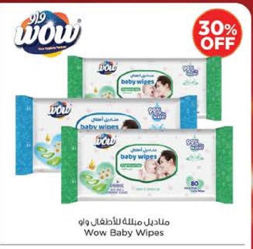 العناية بالأطفال الرضع in نستو هايبرماركت, UAE Offers - الإمارات العربية المتحدة available at نستو هايبرماركت in الإمارات العربية المتحدة , الامارات - ٱلْعَيْن