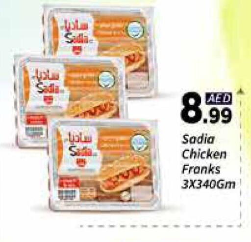 Chicken in AIKO Mall and AIKO Hypermarket, UAE Offers - United Arab Emirates SADIA Chicken Franks available at AIKO Mall and AIKO Hypermarket in UAE - Dubai