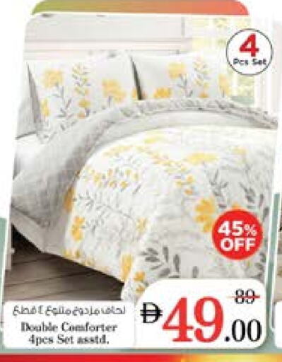 تأثيث وديكورات المنزل in نستو هايبرماركت, UAE Offers - الإمارات العربية المتحدة available at نستو هايبرماركت in الإمارات العربية المتحدة , الامارات - الشارقة / عجمان