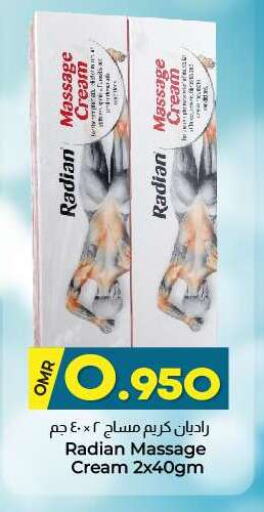 available at KM Trading  in Oman - Muscat
