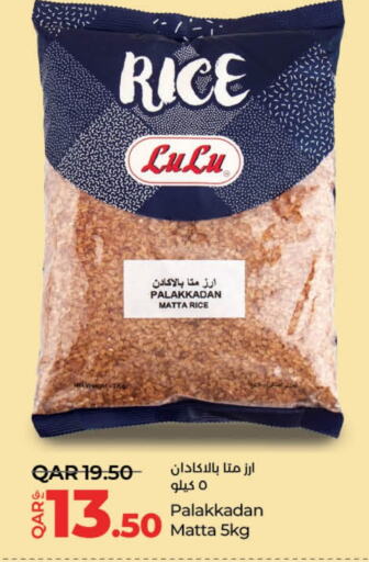 Rice in LuLu Hypermarket, Qatar Offers - Qatar LULU available at LuLu Hypermarket in Qatar - Al Daayen