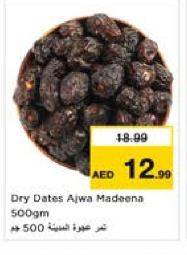 available at لاست تشانس in الإمارات العربية المتحدة , الامارات - ٱلْفُجَيْرَة‎