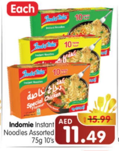 INDOMIE Noodles available at Al Madina Hypermarket in UAE - Abu Dhabi