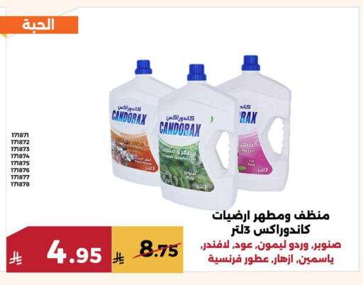 Cleaning in Forat Garden, Saudi Arabia Offers - Saudi Arabia Disinfectant available at Forat Garden in KSA, Saudi Arabia, Saudi - Mecca