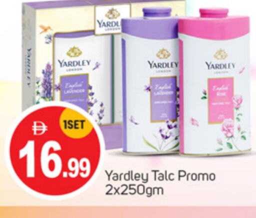 العناية بالوجه والبشرة in سوق طلال, UAE Offers - الإمارات العربية المتحدة ياردلي بودرة تلك available at سوق طلال in الإمارات العربية المتحدة , الامارات - دبي