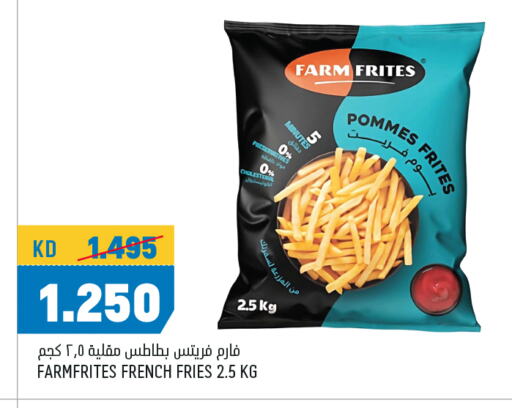 Frozen Food in Oncost, Kuwait Offers - Kuwait available at Oncost in Kuwait - Ahmadi Governorate