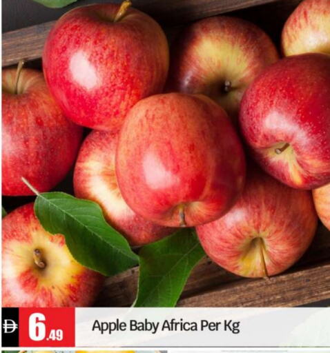 Apples available at BIGmart in UAE - Abu Dhabi