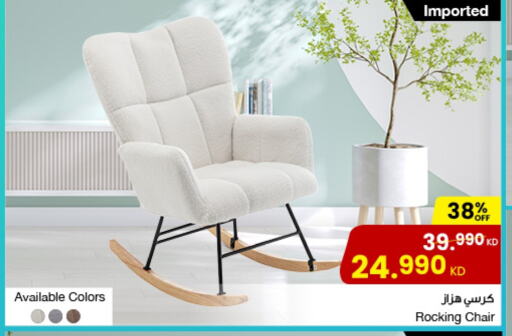 available at The Sultan Center in Kuwait - Kuwait City