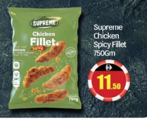 available at BIGmart in UAE - Abu Dhabi
