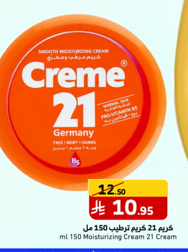 CREME 21 available at Mira Mart Mall in KSA, Saudi Arabia, Saudi - Jeddah