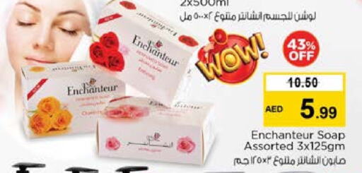 Bath & Body in Nesto Hypermarket, UAE Offers - United Arab Emirates Enchanteur available at Nesto Hypermarket in UAE - Sharjah / Ajman