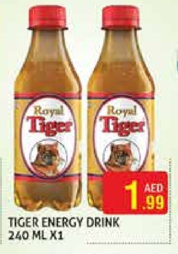المشروبات الغازية in هايبرماركت النخيل محيصنة, UAE Offers - الإمارات العربية المتحدة available at هايبرماركت النخيل محيصنة in الإمارات العربية المتحدة , الامارات - دبي