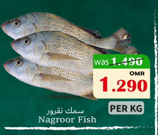 available at Al Muzn Shopping Center in Oman - Muscat