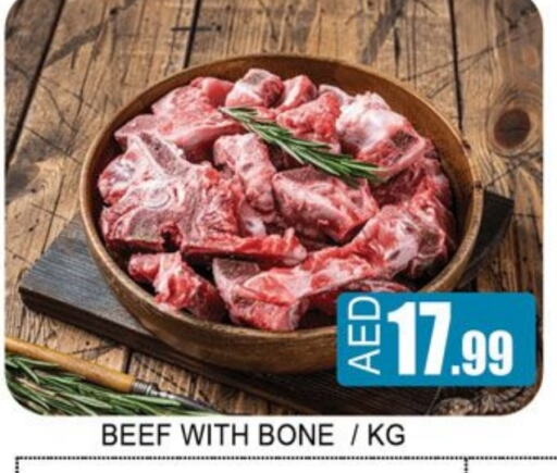 اللحوم الطازجة والمبردة in لكي سنتر, UAE Offers - الإمارات العربية المتحدة حم بقرى available at لكي سنتر in الإمارات العربية المتحدة , الامارات - الشارقة / عجمان