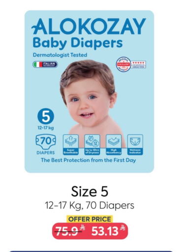 available at Alokozay in KSA, Saudi Arabia, Saudi - Mecca