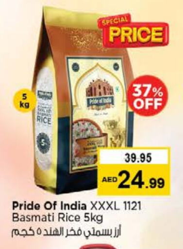أرز in نستو هايبرماركت, UAE Offers - الإمارات العربية المتحدة أرز بسمتي / برياني available at نستو هايبرماركت in الإمارات العربية المتحدة , الامارات - دبي